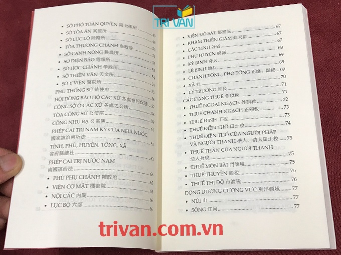 Đông Dương Chánh Trị Địa Chí Tập Biên - (Đông Dương Chánh Trị Tịnh Toàn Cảnh Dư Địa Chí)