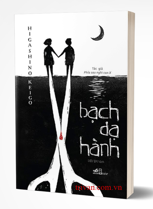 Bạch Dạ Hành