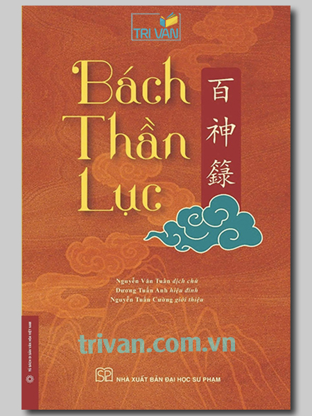 Bách Thần Lục (Bìa cứng)