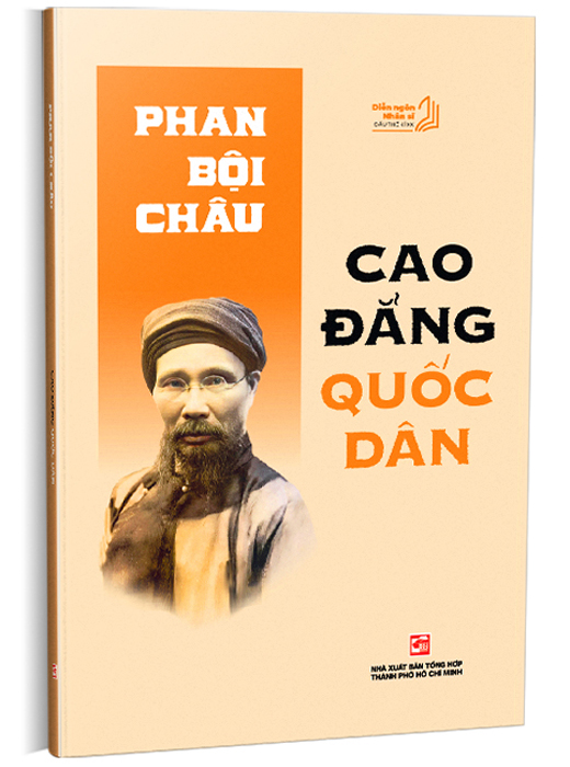 Cao Đẳng Quốc Dân