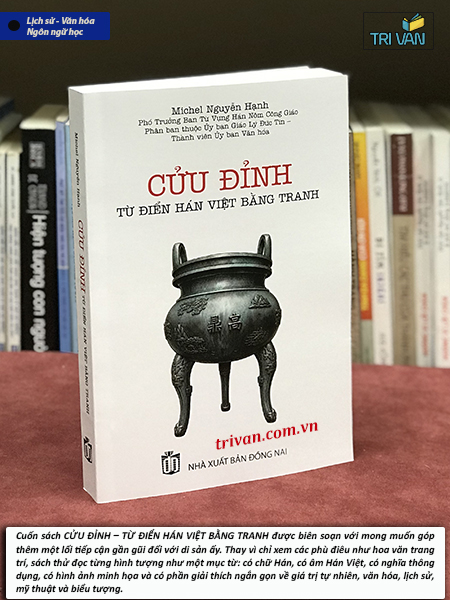 Cửu Đỉnh - Từ điển Hán Việt bằng tranh - Michel Nguyễn Hạnh