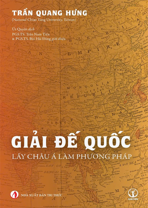 Giải Đế Quốc: Lấy Châu Á Làm Phương Pháp - Trần Quang Hưng