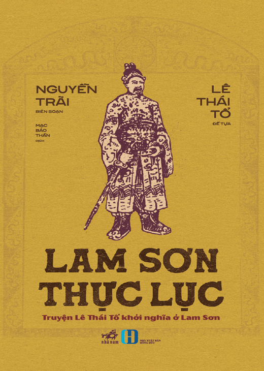 Lam Sơn Thực Lục - Nguyễn Trãi