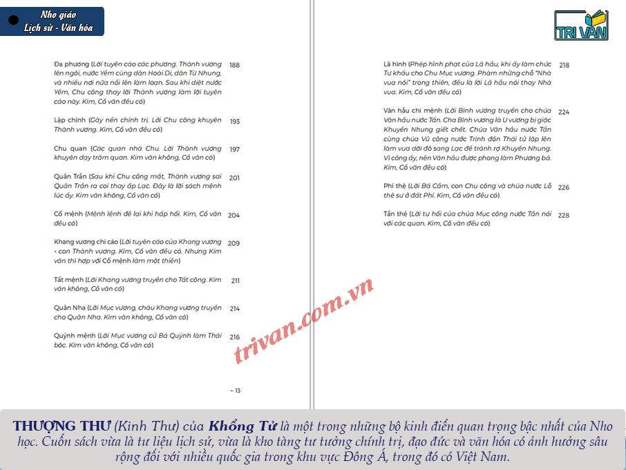 Thượng Thư (Kinh Thư) - Khổng Tử san định