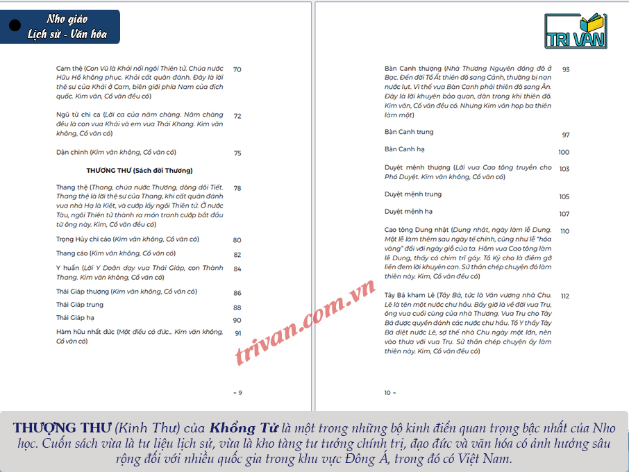 Thượng Thư (Kinh Thư) - Khổng Tử san định