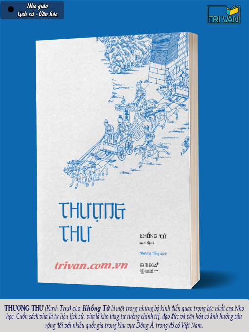 Thượng Thư (Kinh Thư) - Khổng Tử san định