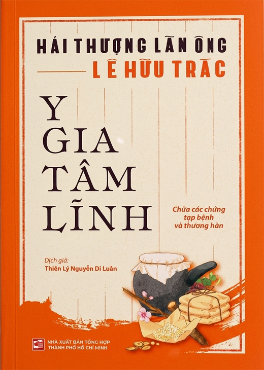 Y Gia Tâm Lĩnh - Chữa Các Chứng Tạp Bệnh Và Thương Hàn - Hải Thượng Lãn Ông Lê Hữu Trác