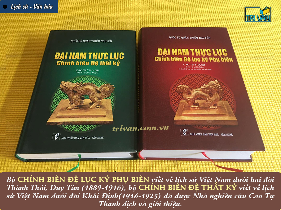 dai-nam-thuc-luc -cao-tu-thanh (680x907).jpg