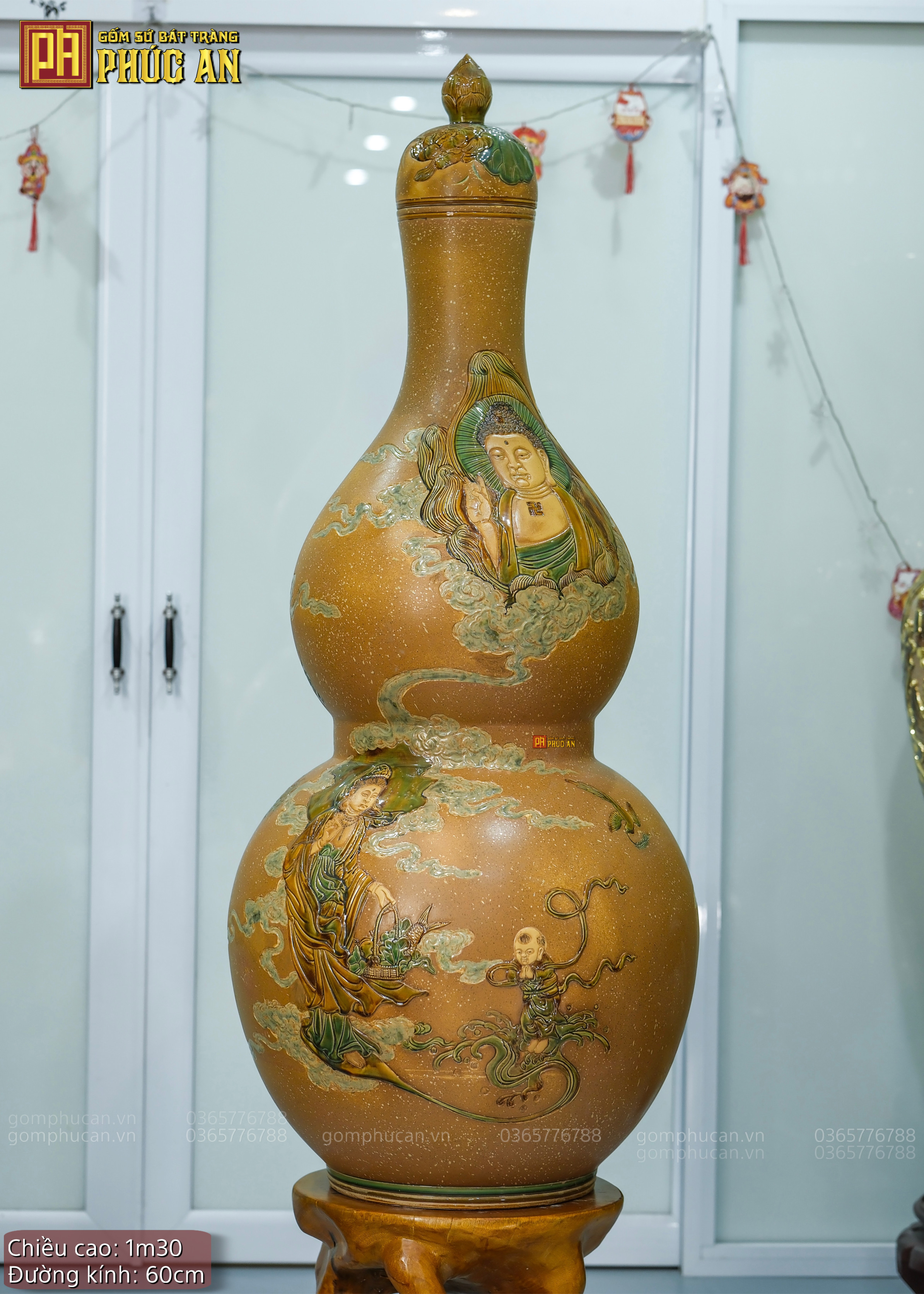 Hồ Lô 