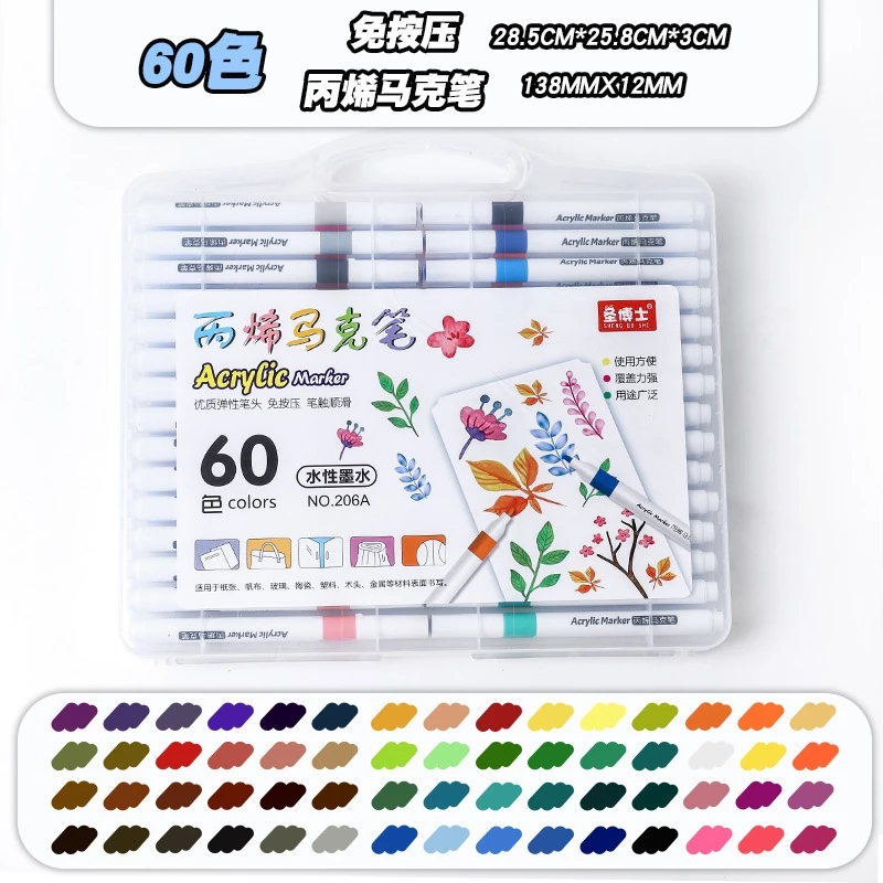 Bút màu Acrylic Marker ALINH hộp 60 màu