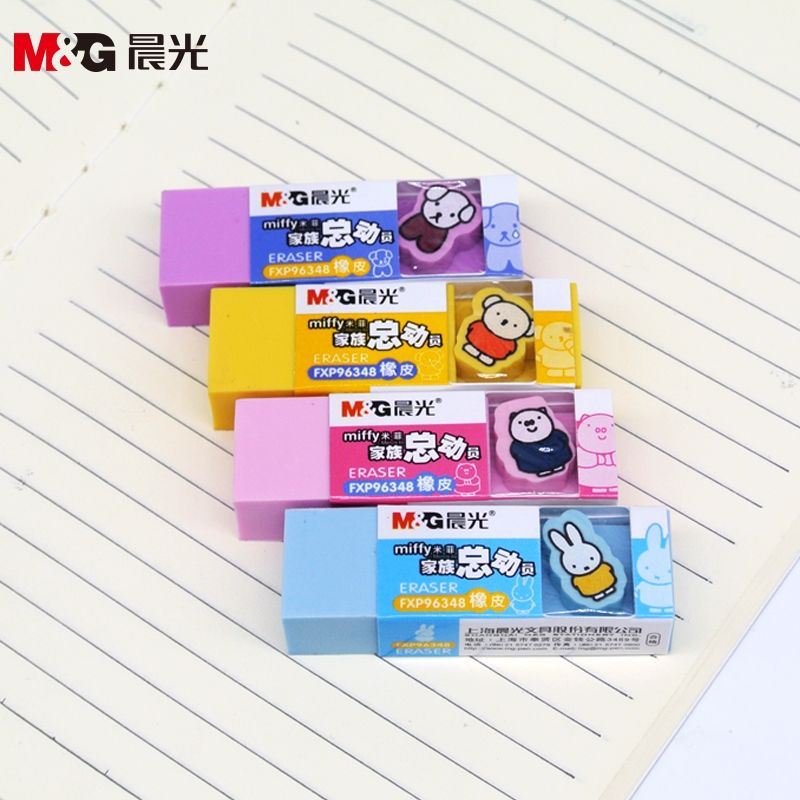 Gôm Tẩy Chì MG hình Miffy 96348