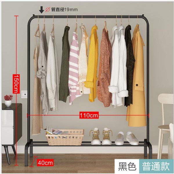 Giá Treo Quần Áo Chữ U 1K1T Không Móc Đen