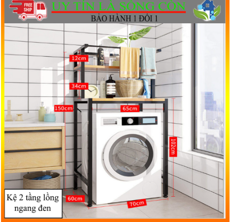 Kệ Máy Giặt Lồng Ngang 2 Tầng Gỗ Đen