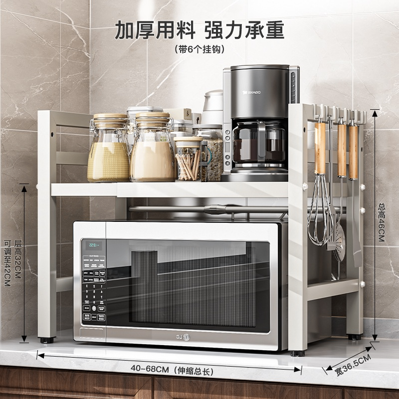 Kệ Lò Vi Sóng 2T Trắng,44-60cm
