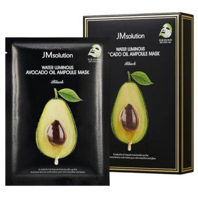 Combo 2 hộp MASK HQ - Bơ - 10 miếng/hộp