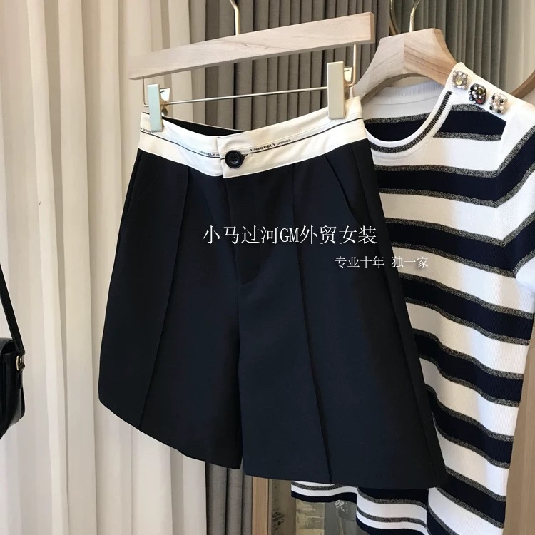 NEWTAG Quần short đen viền trắng sữa