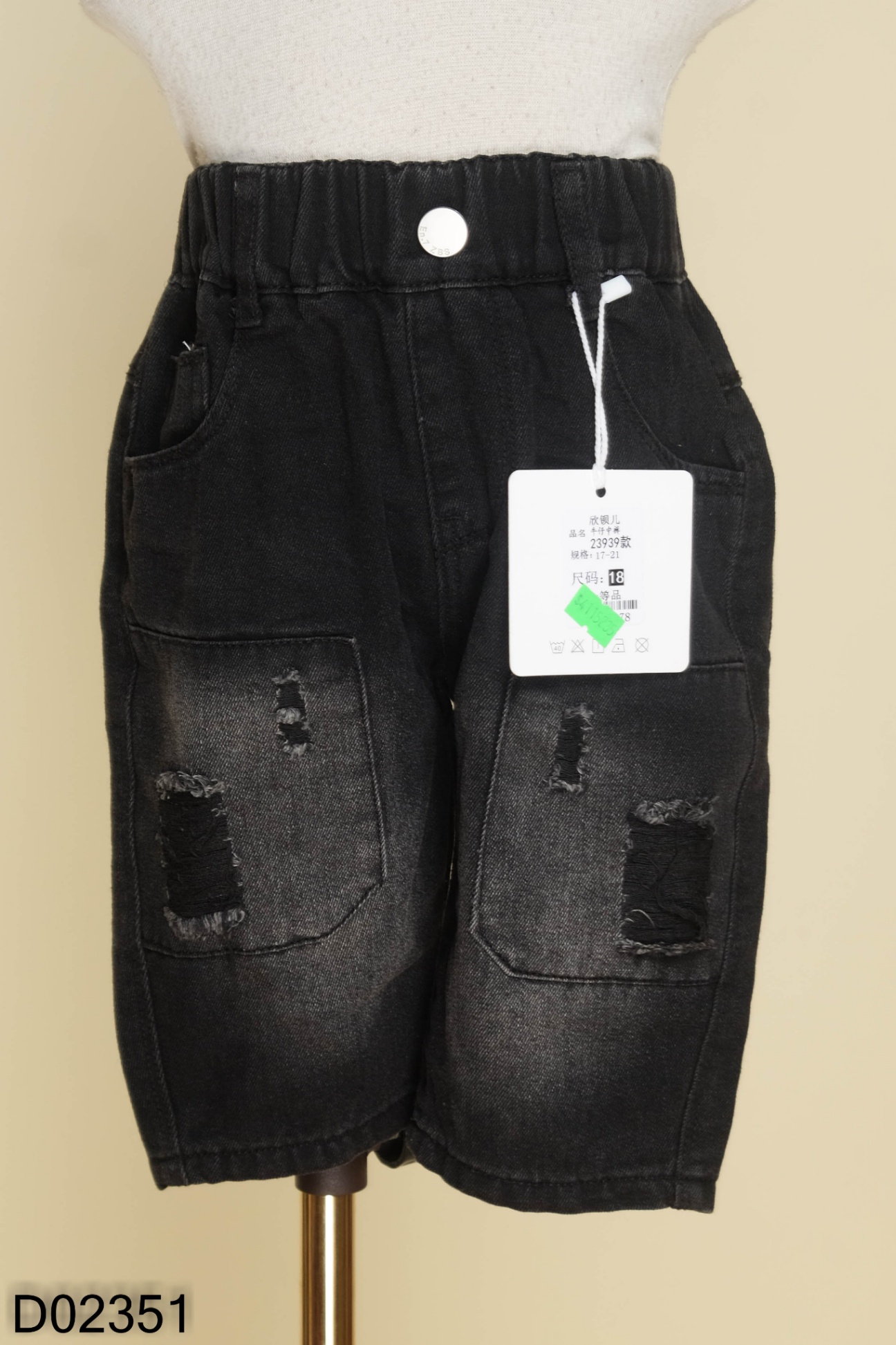 NEWTAG Quần jeans đen KIDS