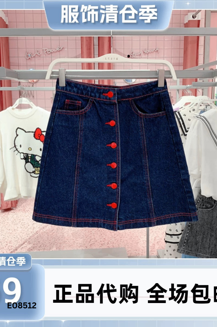 Chân váy jeans xanh chỉ đỏ