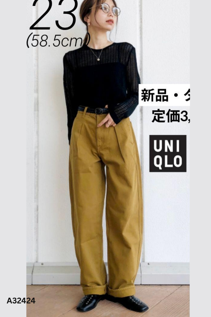 NEWTAG Quần UNIQLO jeans nâu