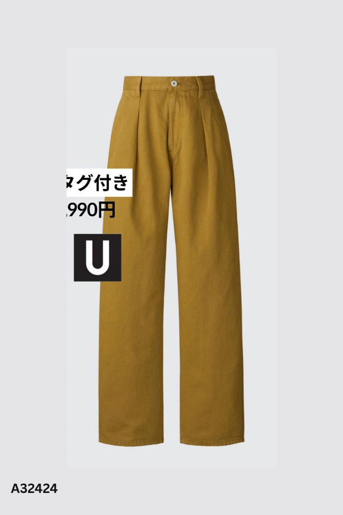NEWTAG Quần UNIQLO jeans nâu