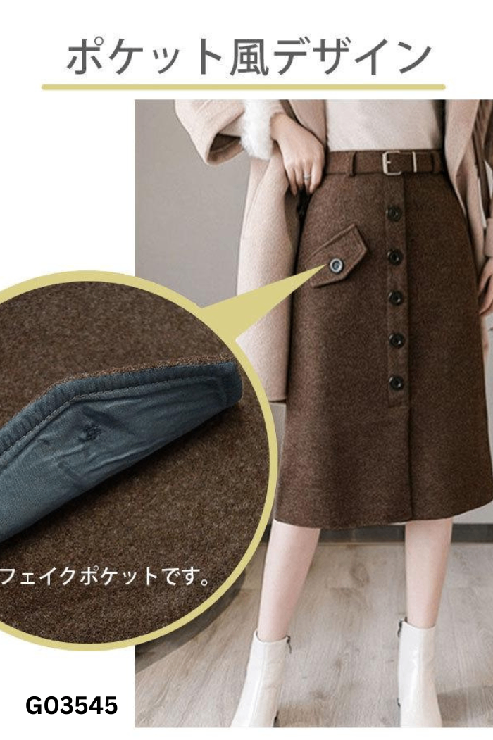 Chân váy dạ nâu cúc