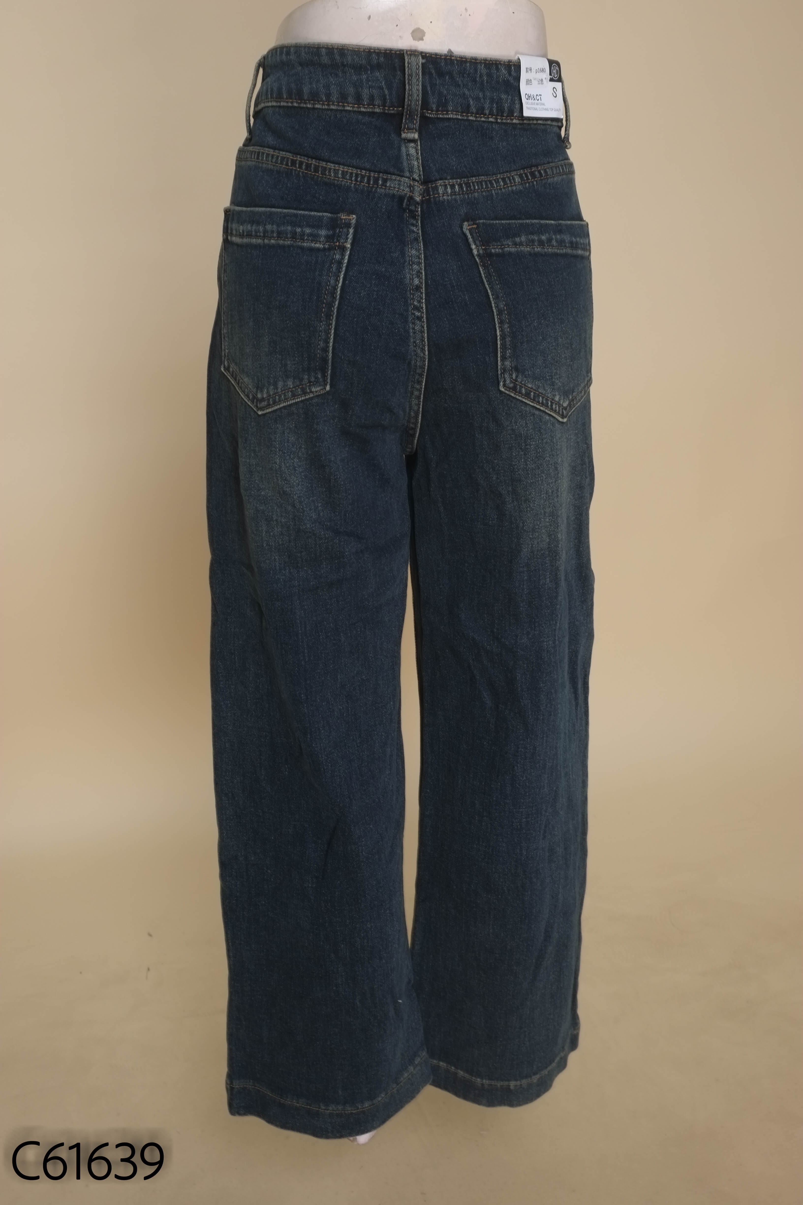 Quần jeans xanh suông