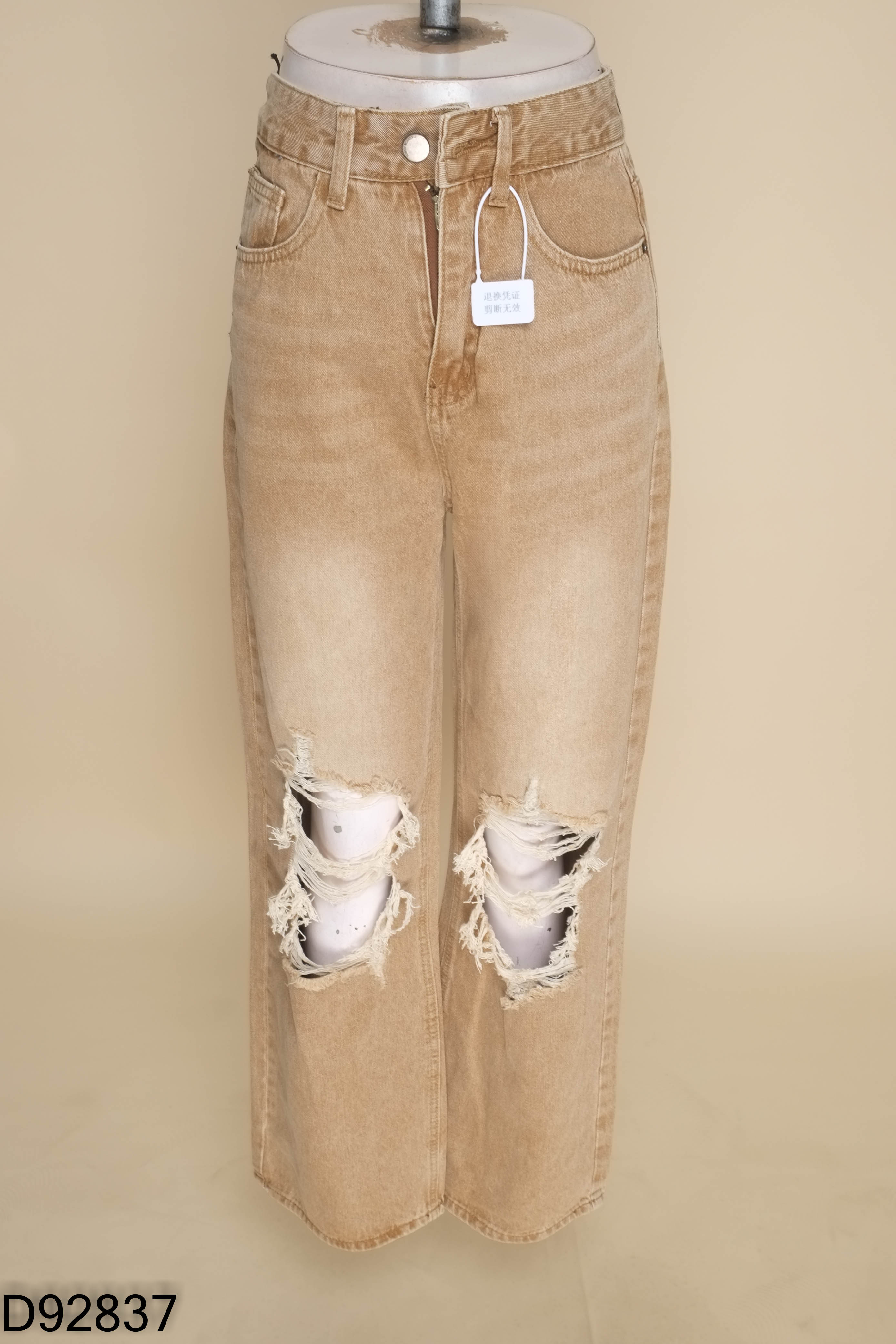 Quần jeans nâu suông rahs gối