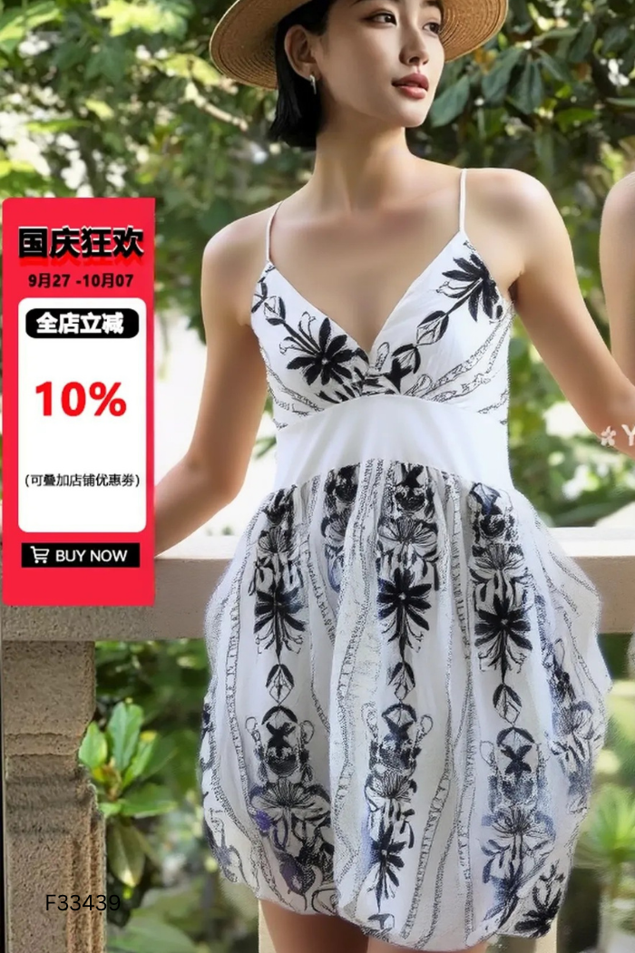 Váy trắng hoạ tiết đen