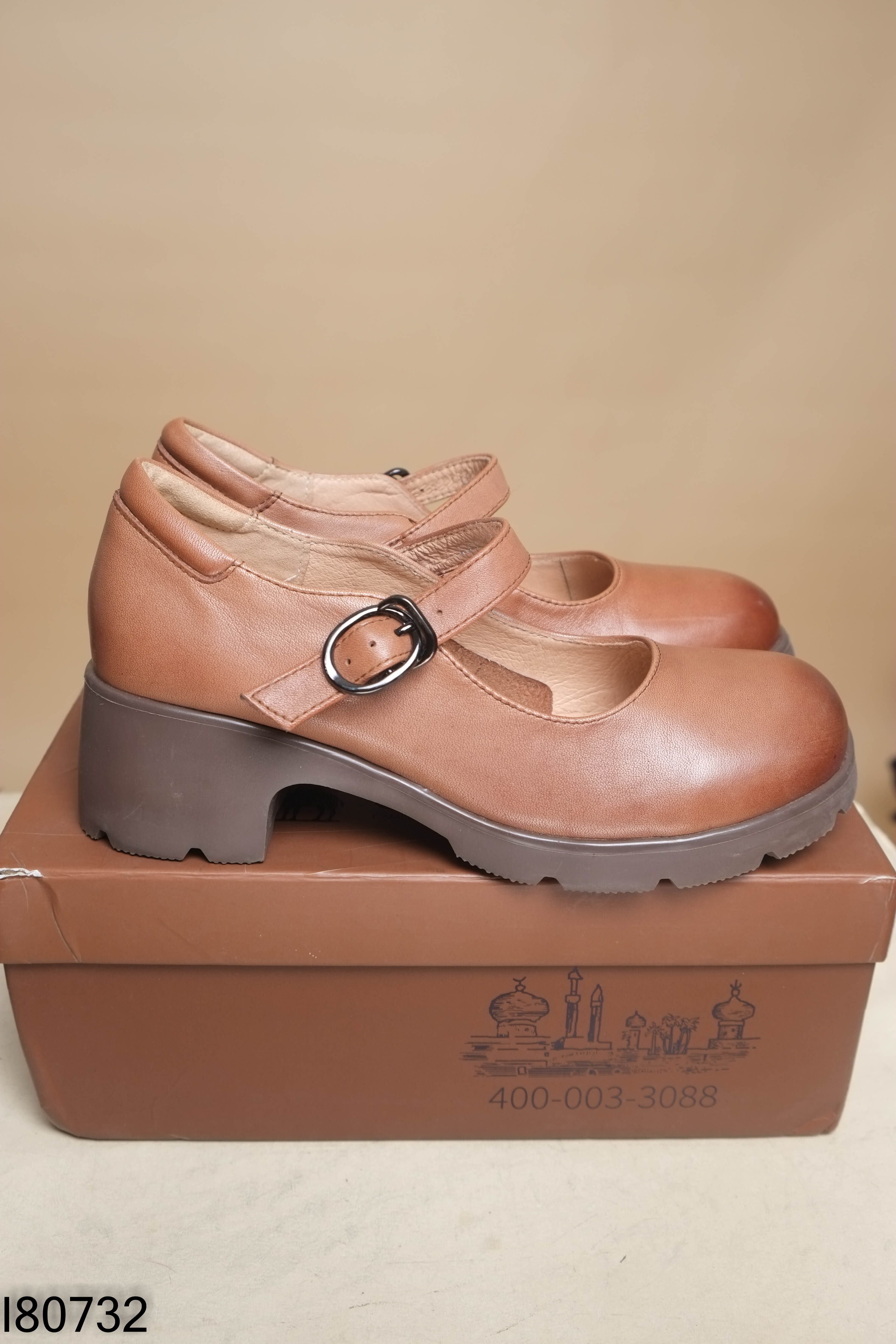 Boots nâu CAMEL đế vuông