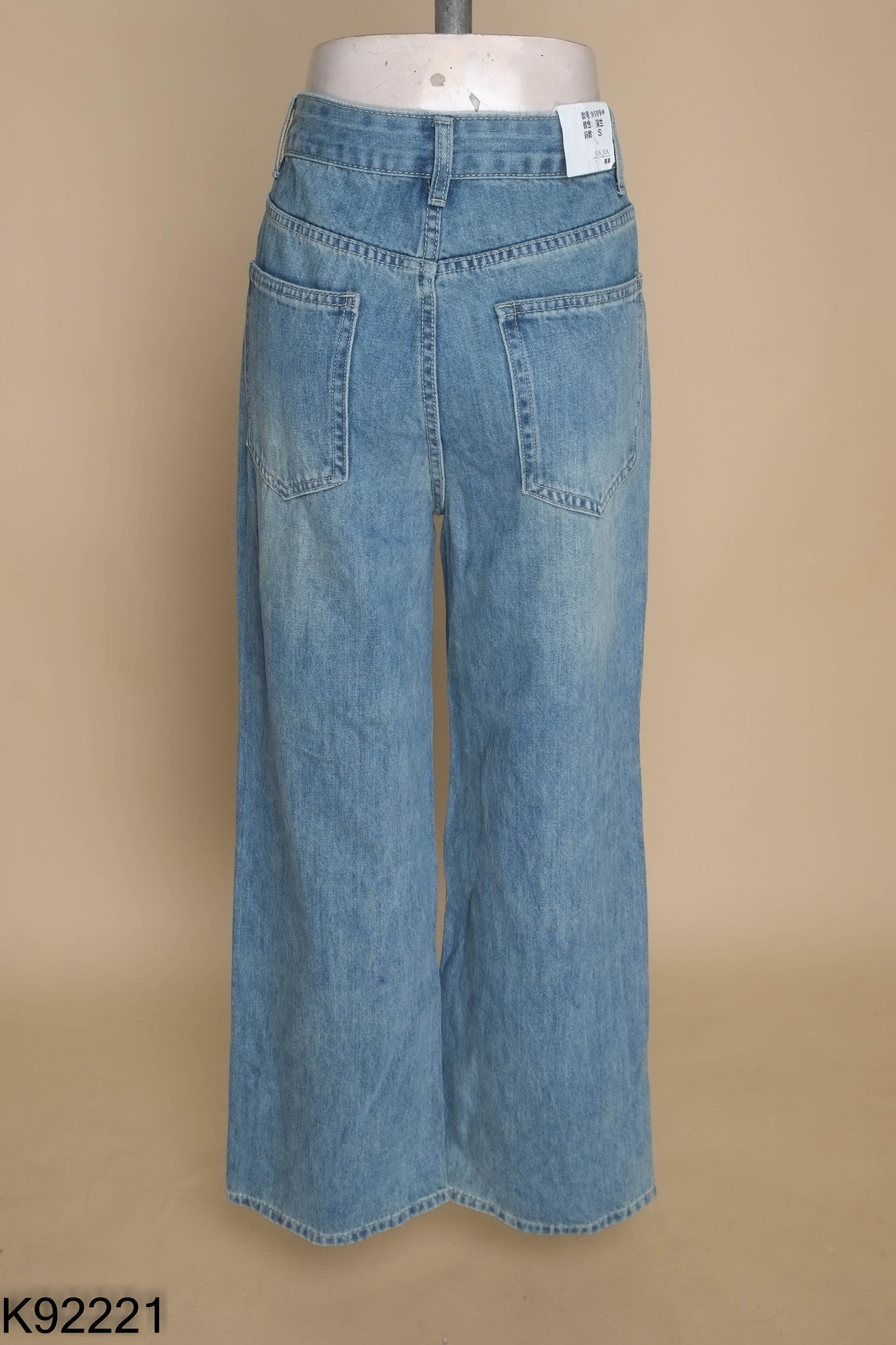 NEWTAG quần jeans xanh