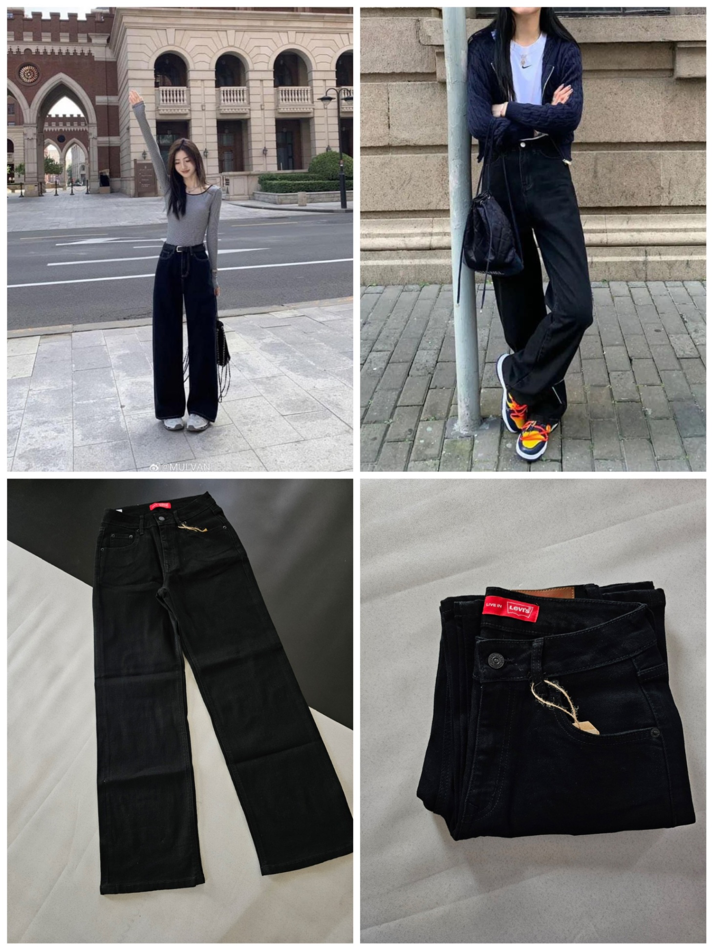 Culottes Jean LV Dư xịn 13988