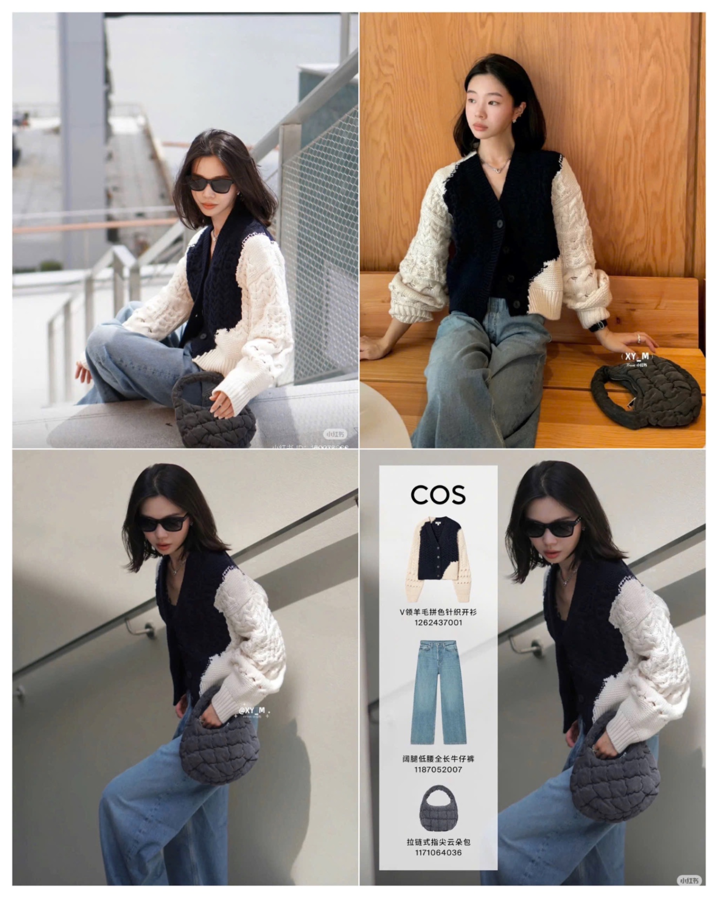 Cardigan Len Cos Phối màu dư xịn 14937