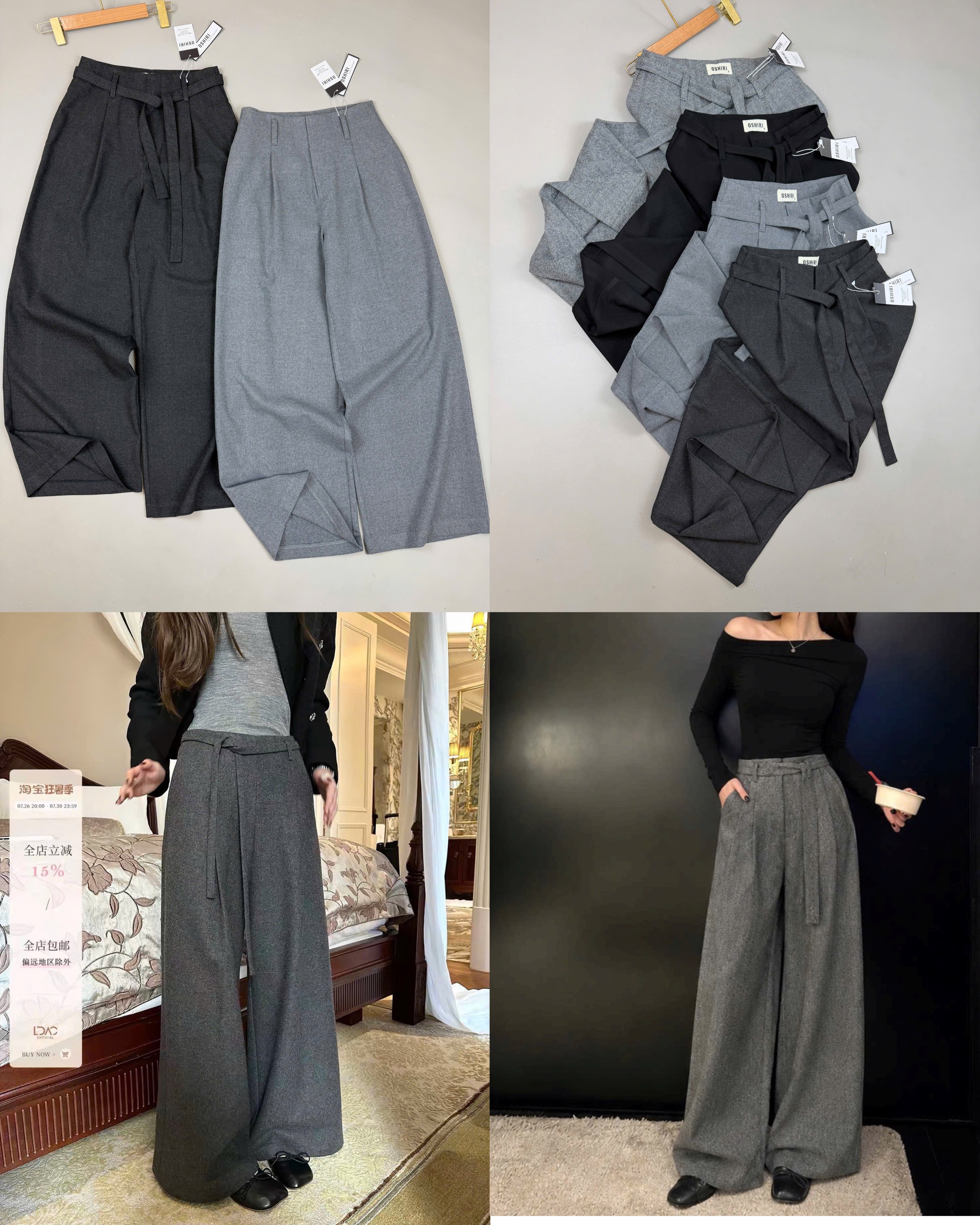 Culottes Oshiri 4 màu kèm belt vải rời 16800