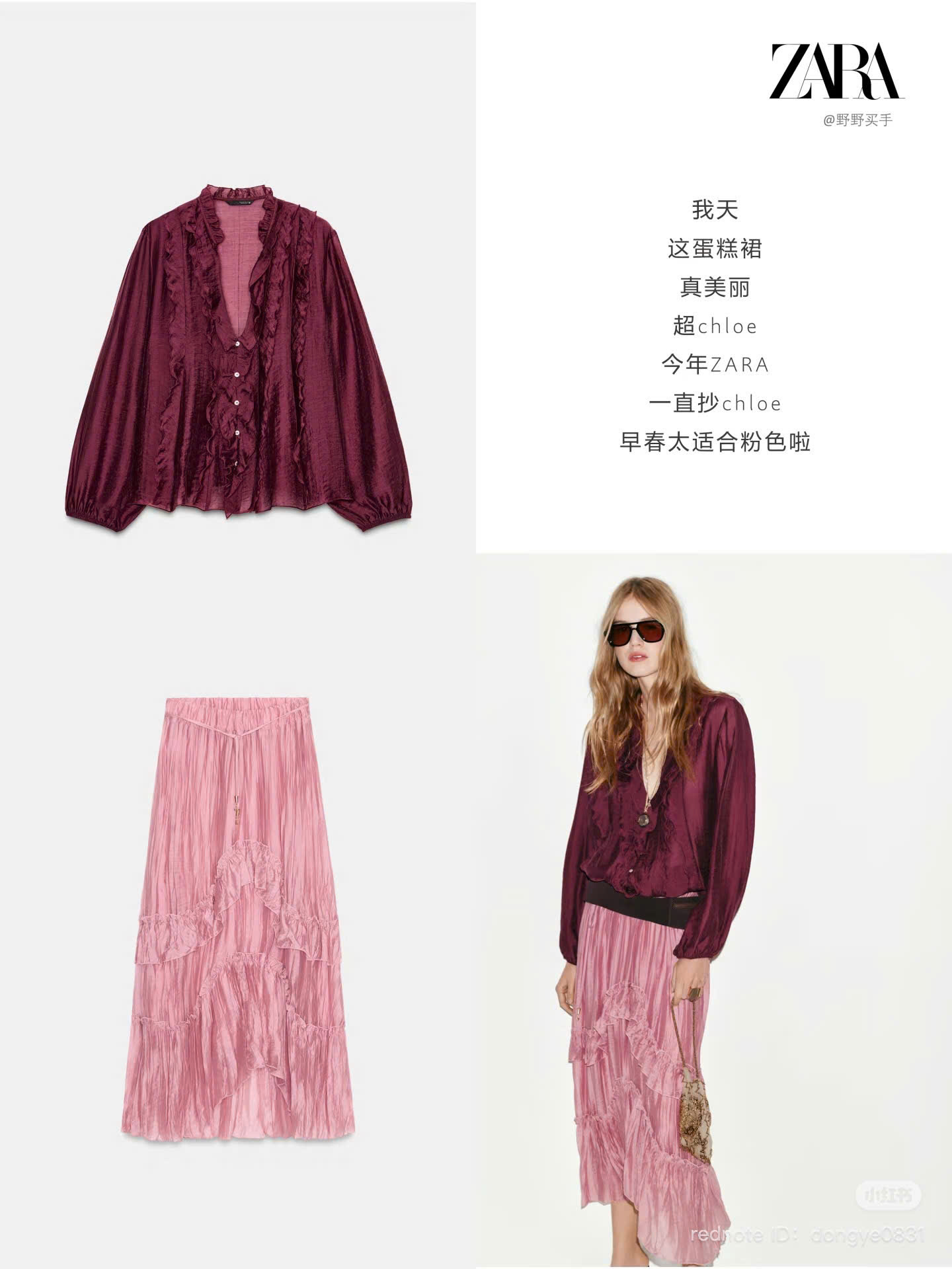 Chan-Vay-Lua-Bong-Satin-Hong-ZR-Du-Xin-16320-4.jpg?v=1775470880