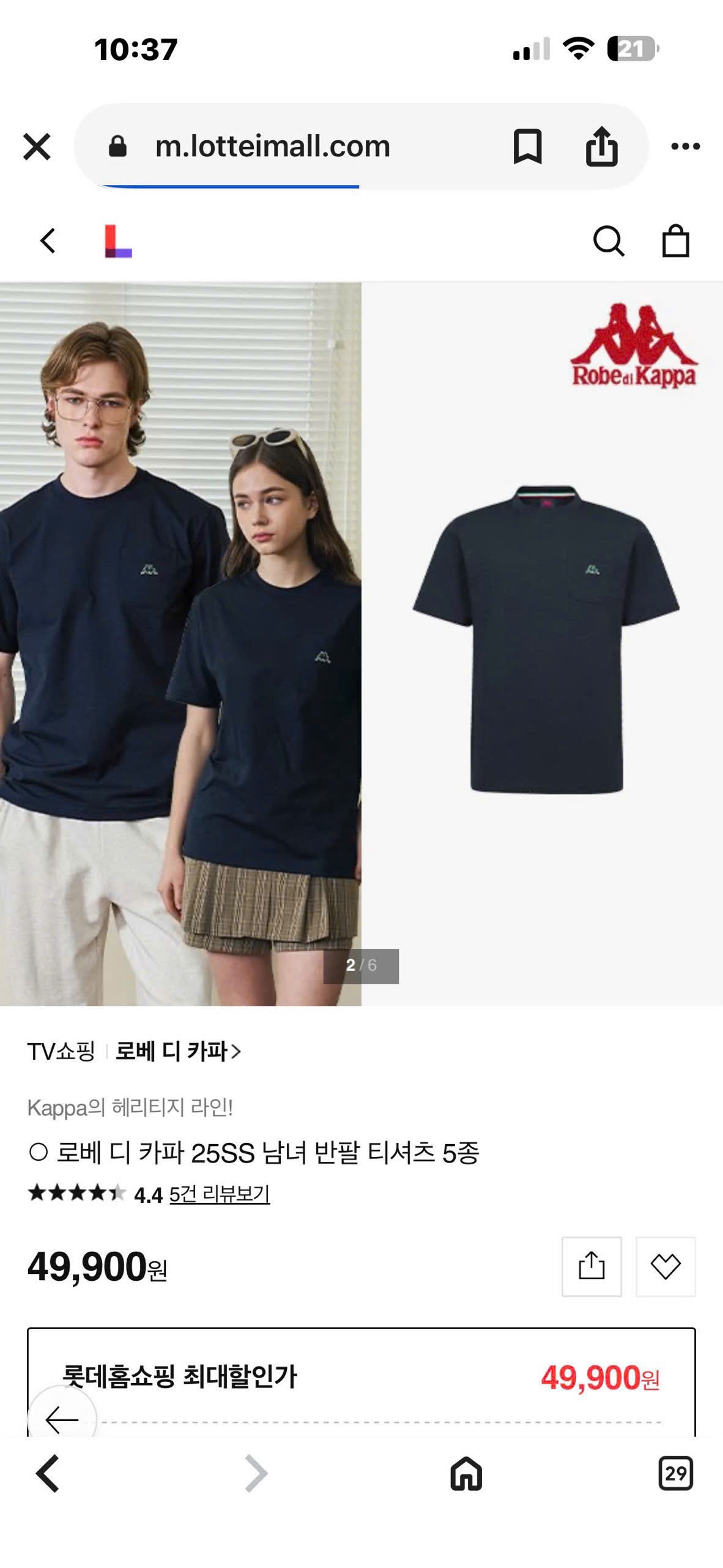 Phong-Kappa-Xuat-Han-Du-Xin-Unisex-Nam-Nu-16219-7.jpg?v=1773136935