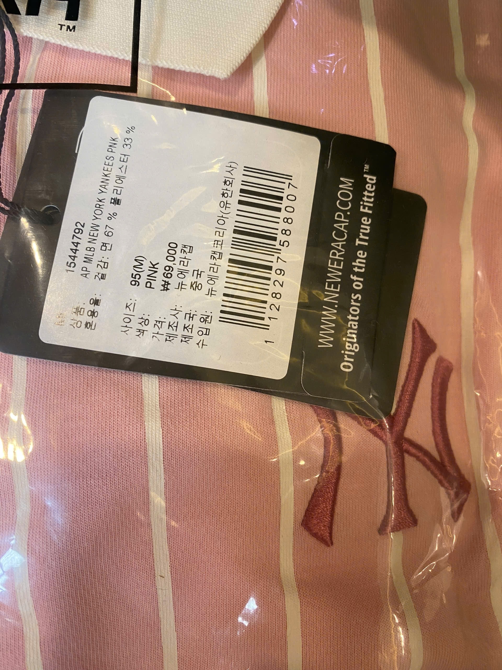 Phong-MLB-polo-Unisex-16505.jpg?v=1780038184