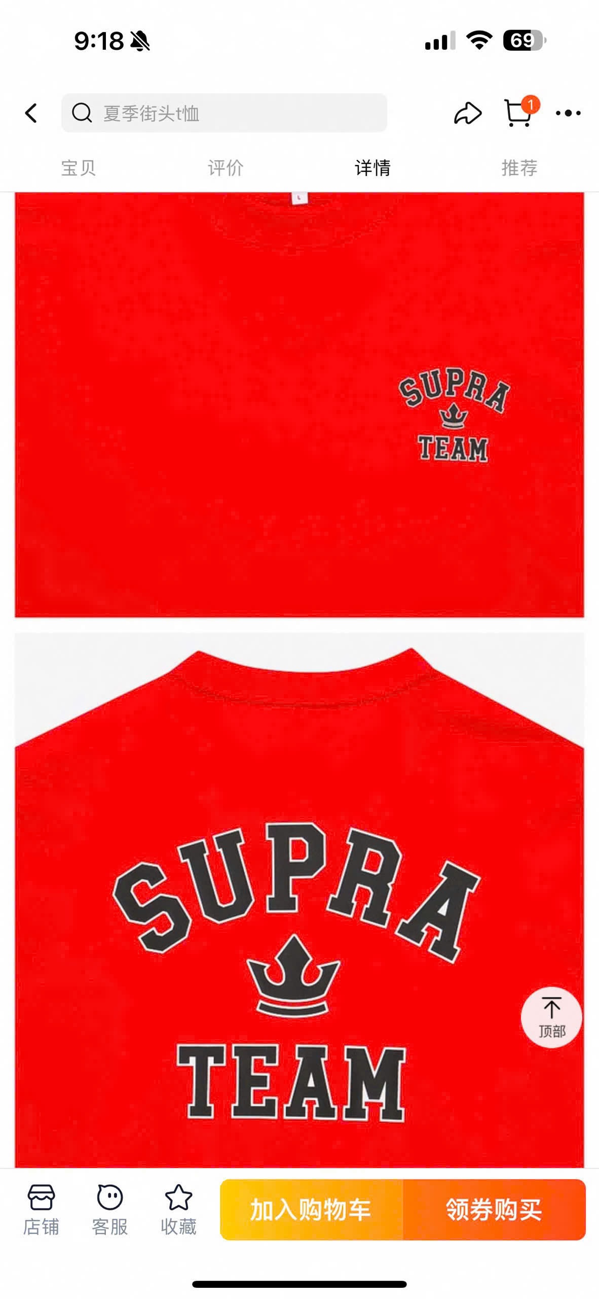 Phong-Supra-Xuat-Han-Du-Xin-Unisex-16237-10.jpg?v=1773368126