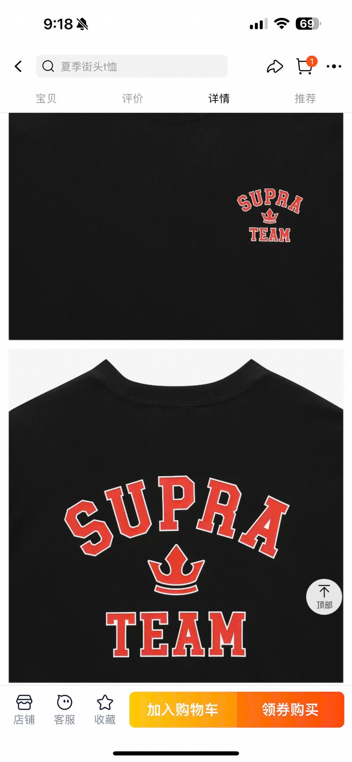 Phong-Supra-Xuat-Han-Du-Xin-Unisex-16237-11.jpg?v=1773368129