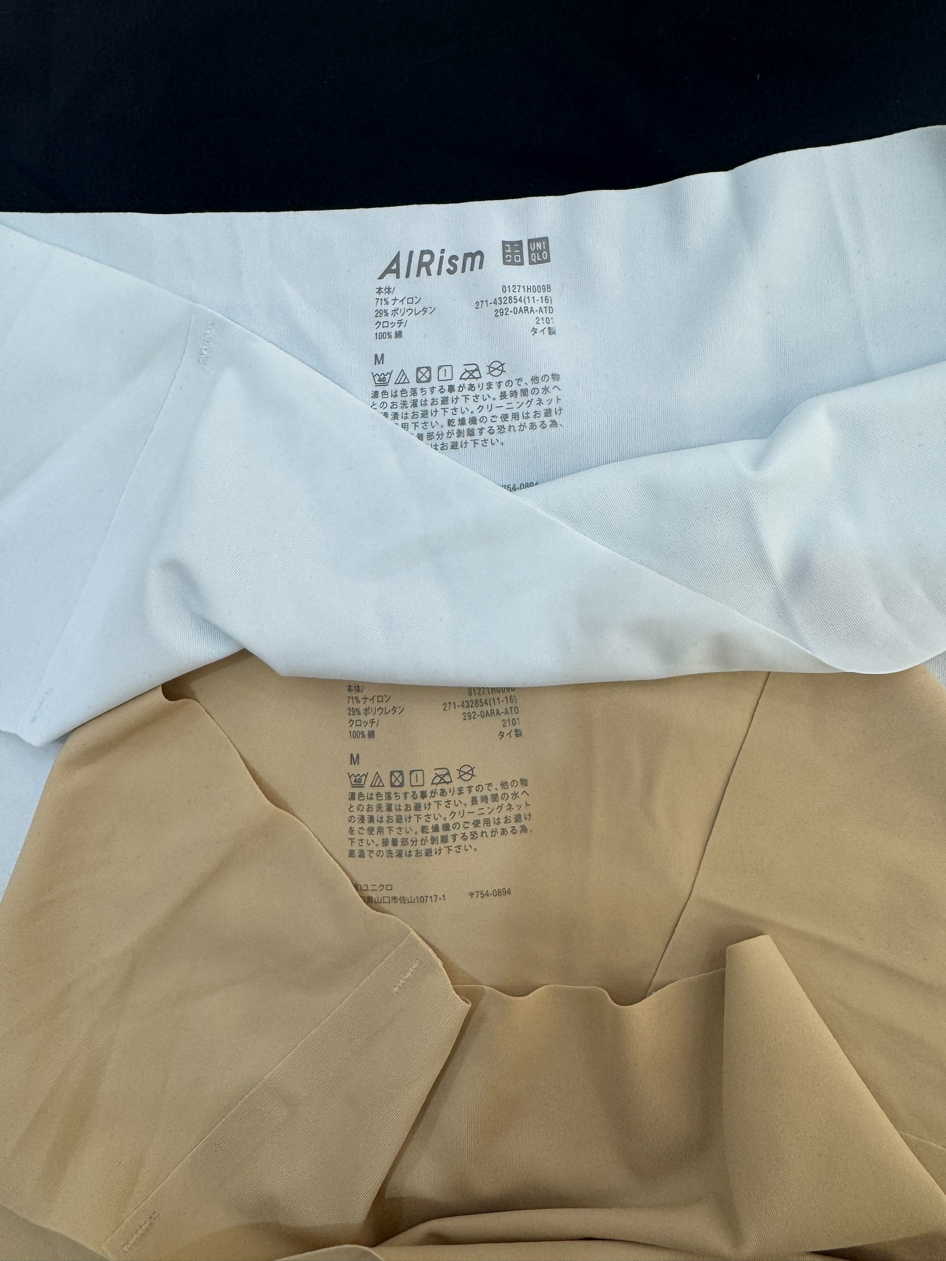 Set-Ao-amp-quan-chip-Uni-Du-Xin-16388-4.jpg?v=1778066814