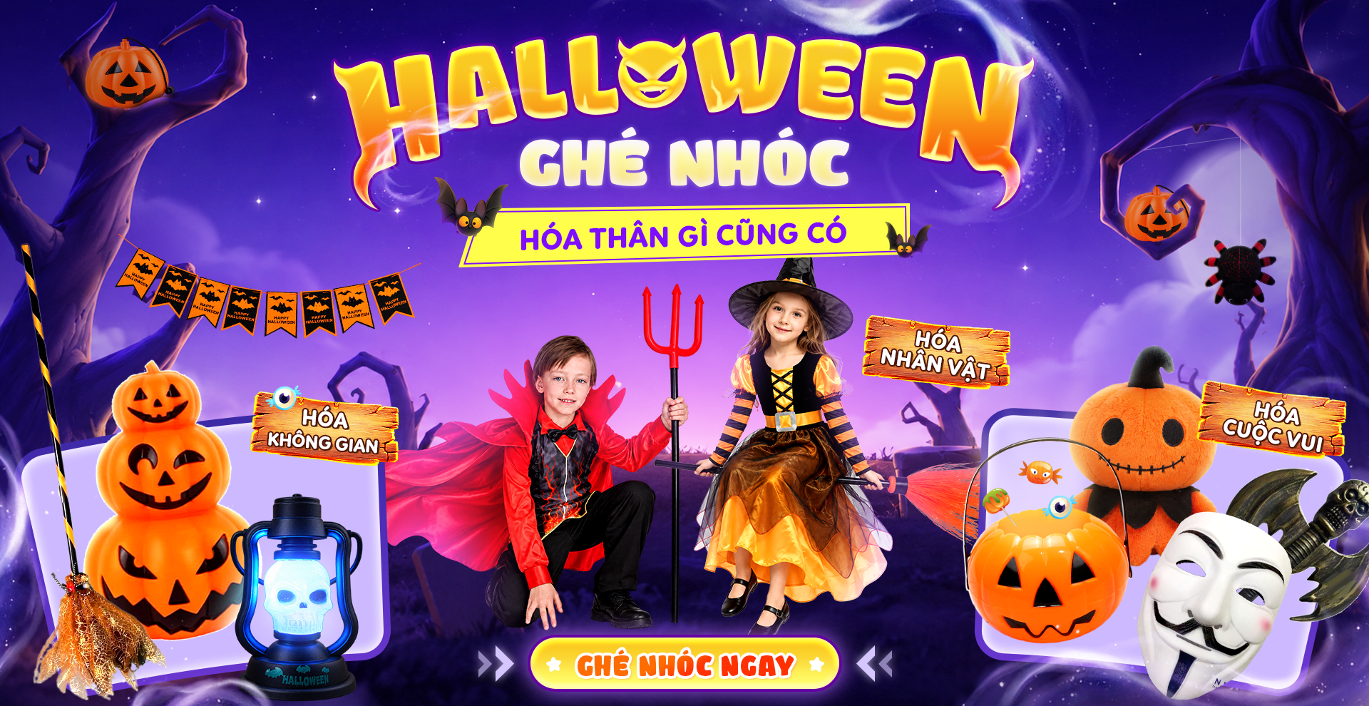 Halloween
