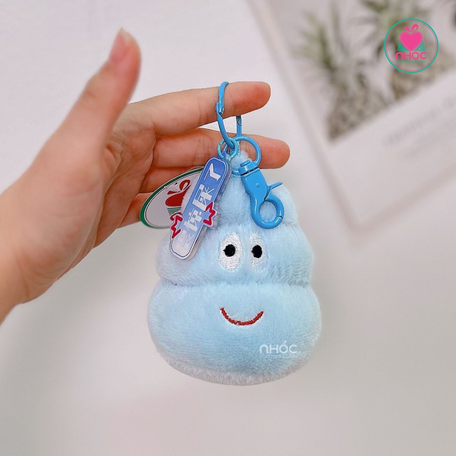 Móc khoá bông cục shit lông mịn - Xanh dương - 1080