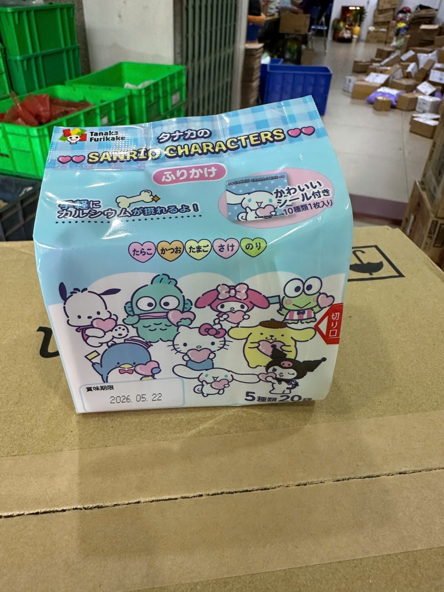 HANG-Gia vị rắc cơm thập cẩm Hello Kitty