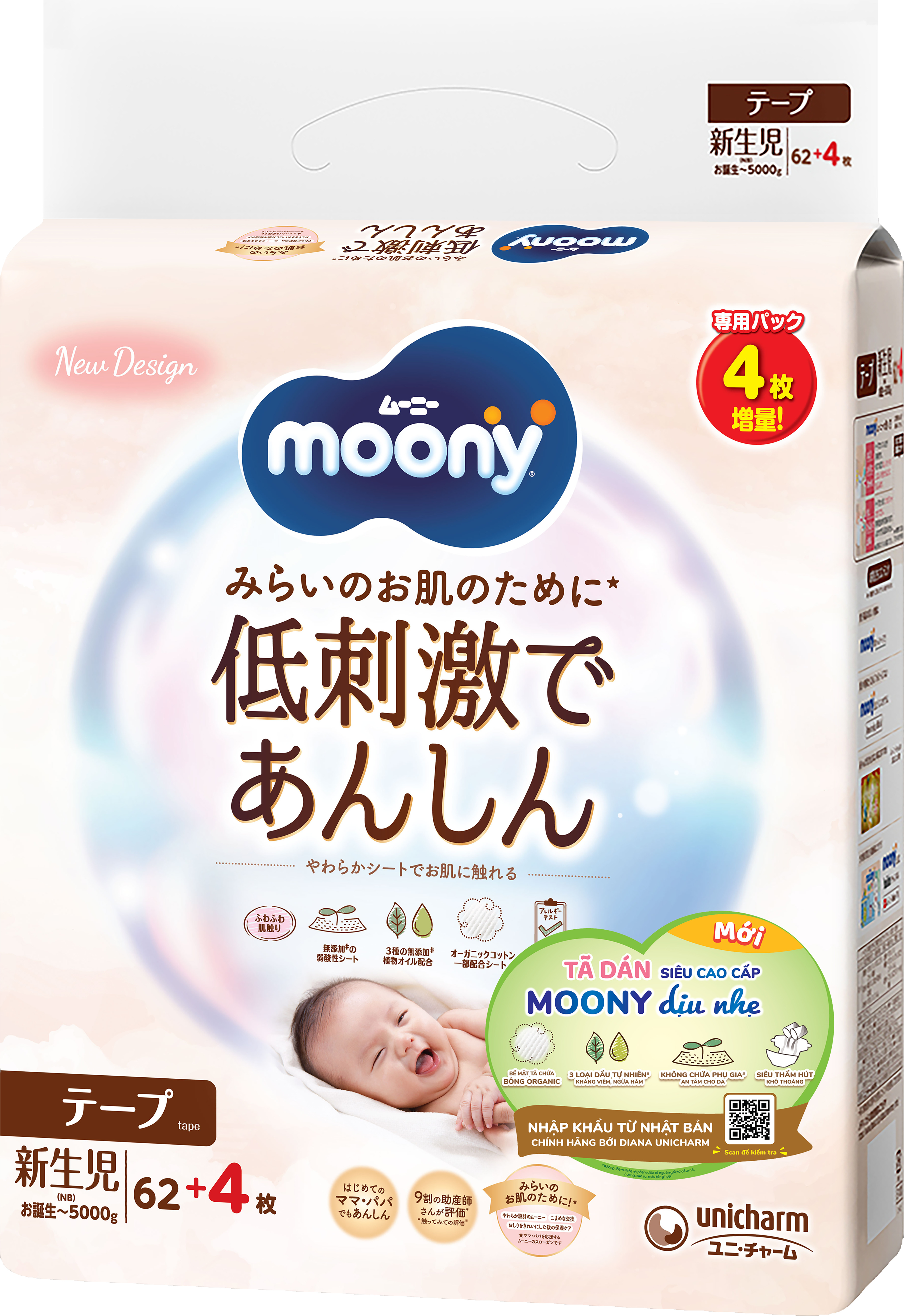 BIM-TTE Moony dán dịu nhẹ NB62(4)