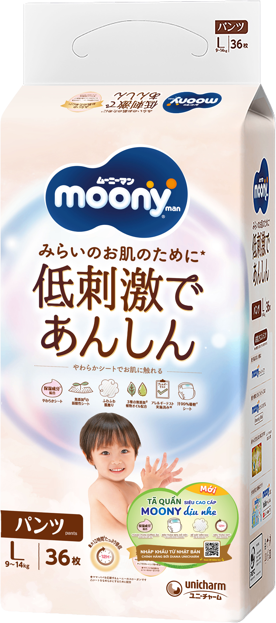 BIM-TTE Moony quần dịu nhẹ L36