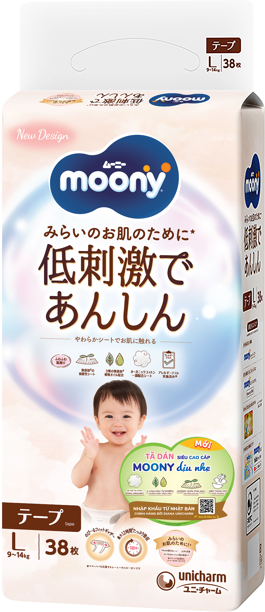 BIM-TTE Moony dán dịu nhẹ L38