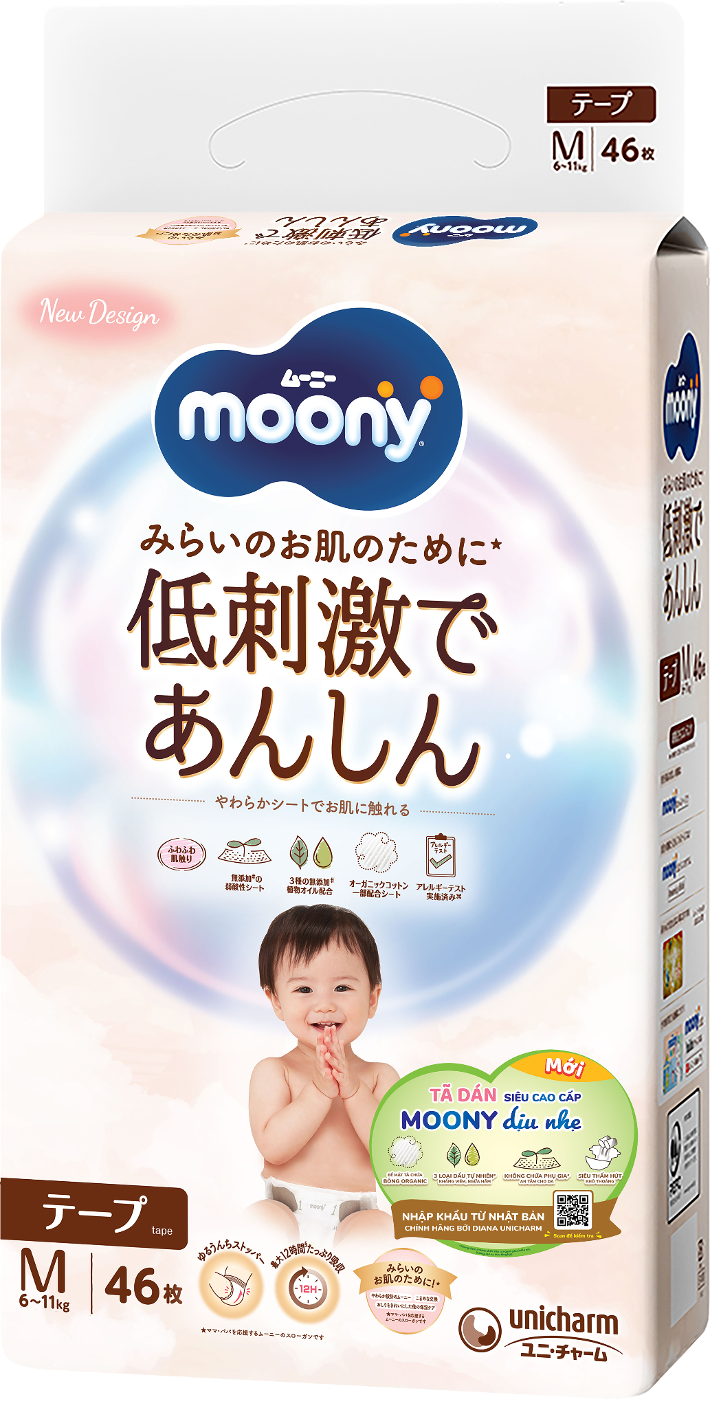 BIM-TTE Moony dán dịu nhẹ M46