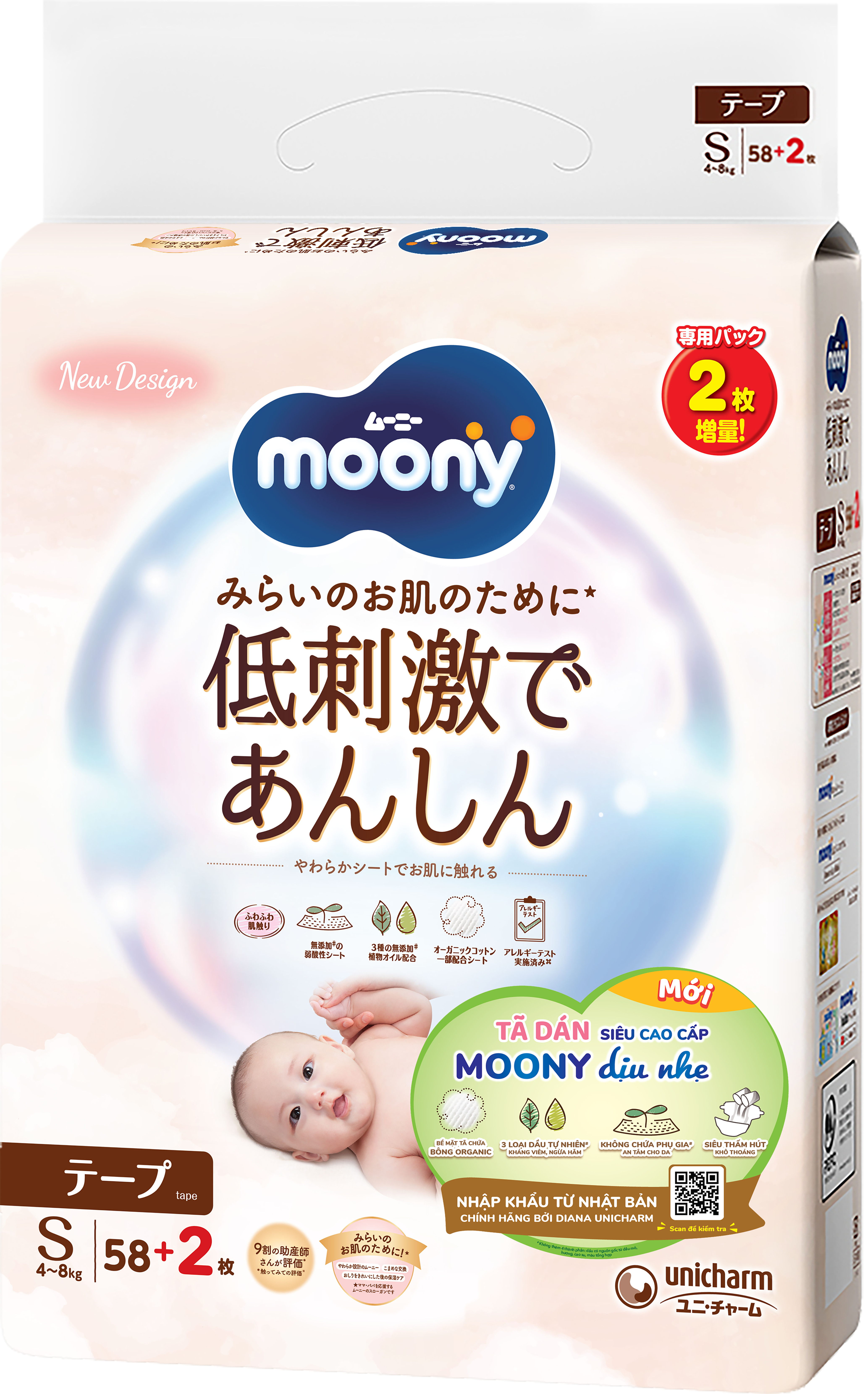 BIM-TTE Moony dán dịu nhẹ S58(2)