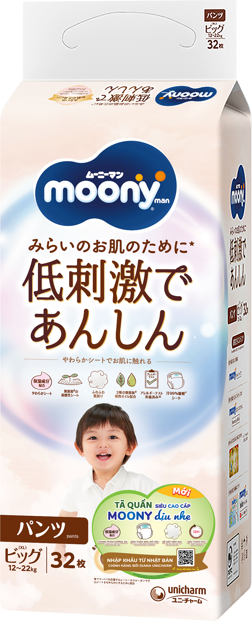 BIM-TTE Moony quần dịu nhẹ XL32
