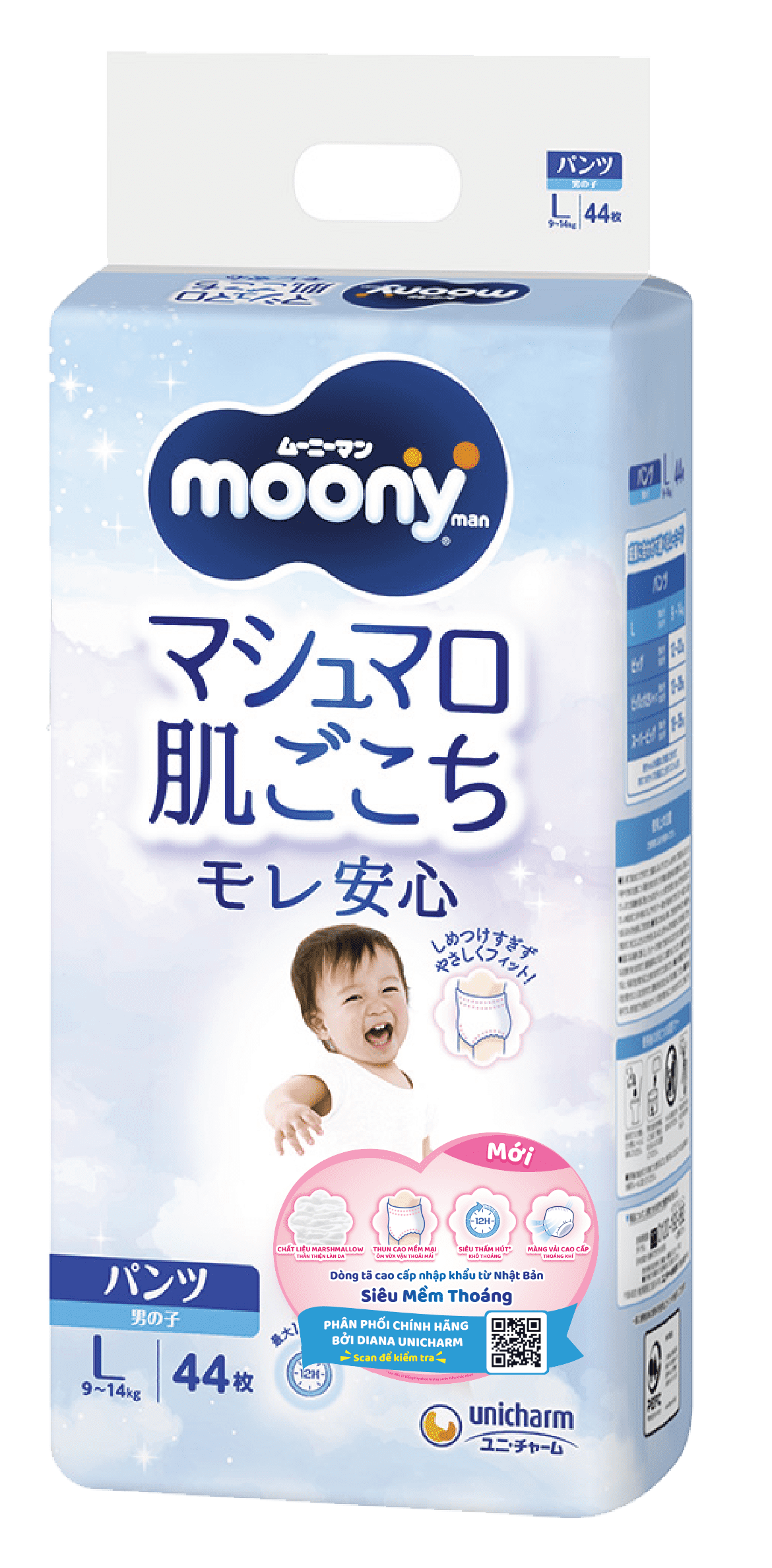 BIM-TTE Moony quần L44 (Boy)