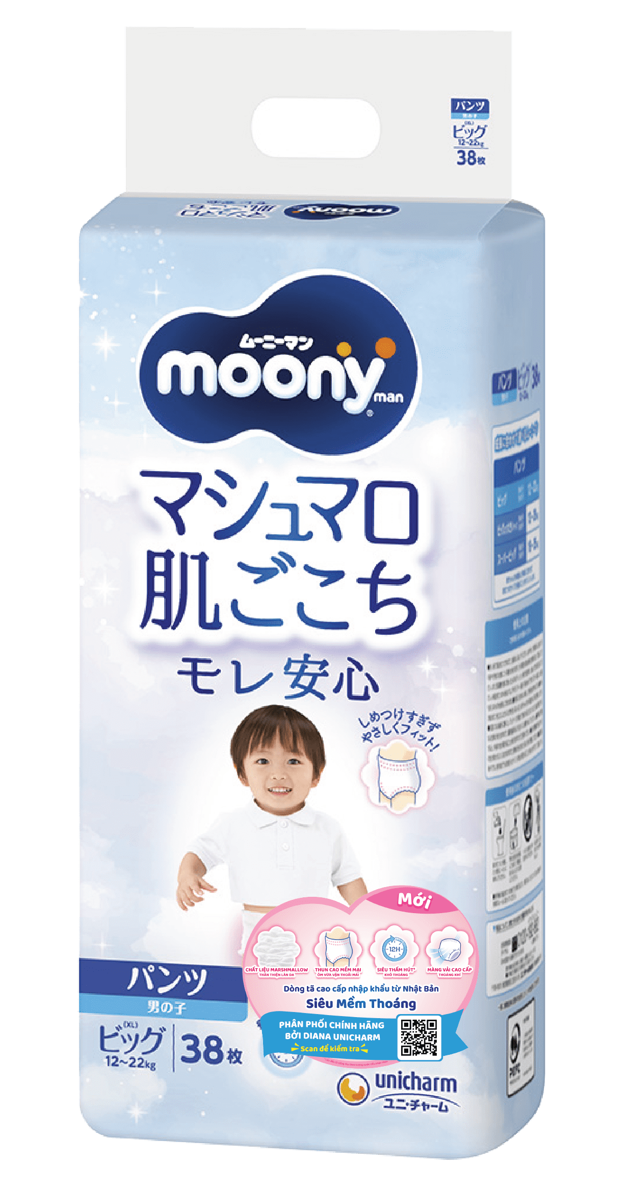 BIM-TTE Moony quần XL38 (Boy)